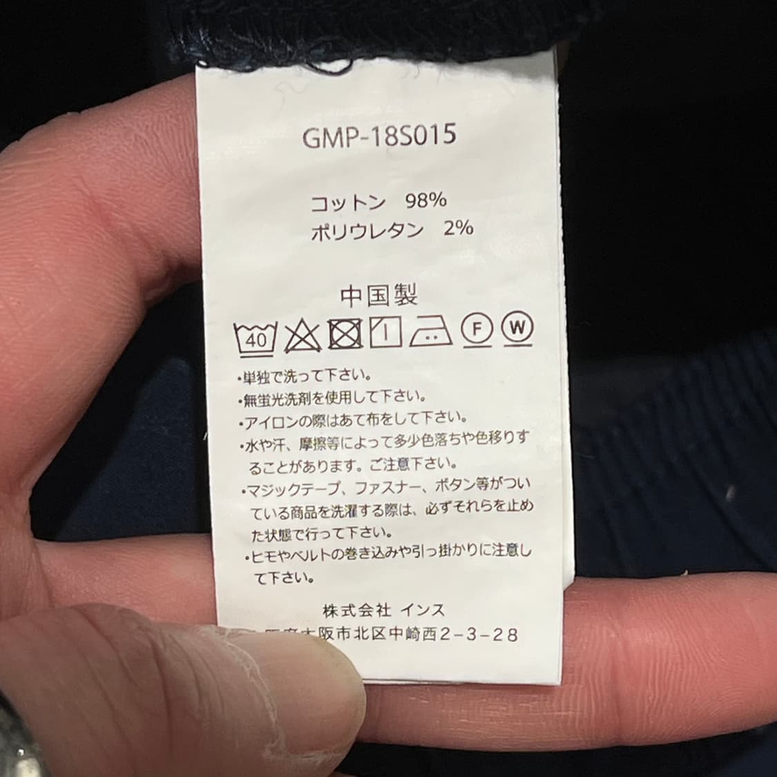 그라미치 벨티드 하프팬츠 s10780 상품이미지8