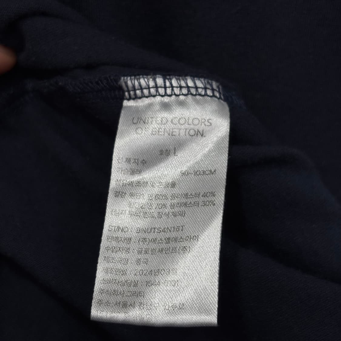 Benetton 반팔티  상품이미지5