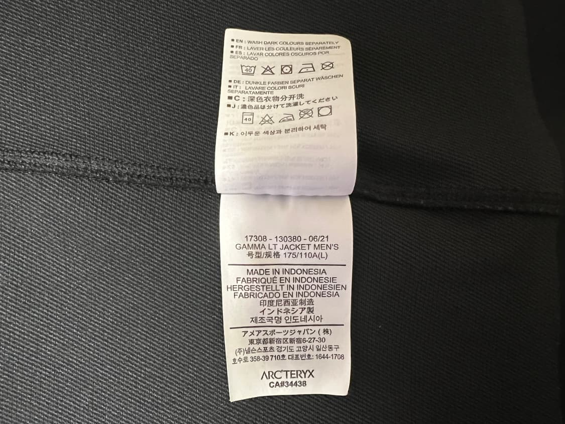 아크테릭스 감마 LT L사이즈 자수로고 상품이미지3