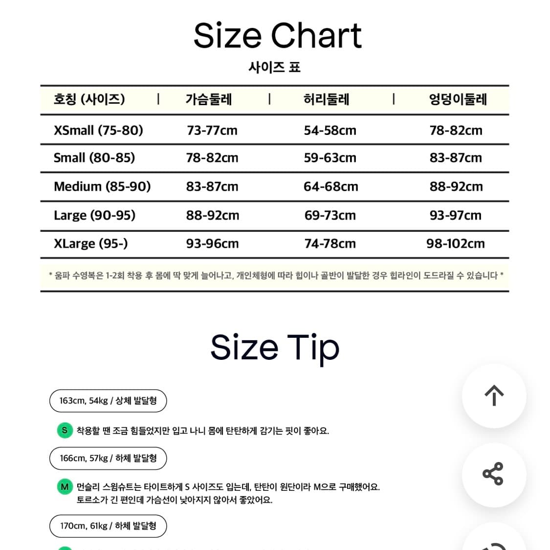 움파 시그니처 싱글백 탄탄이 스카이 xlarge 상품이미지4