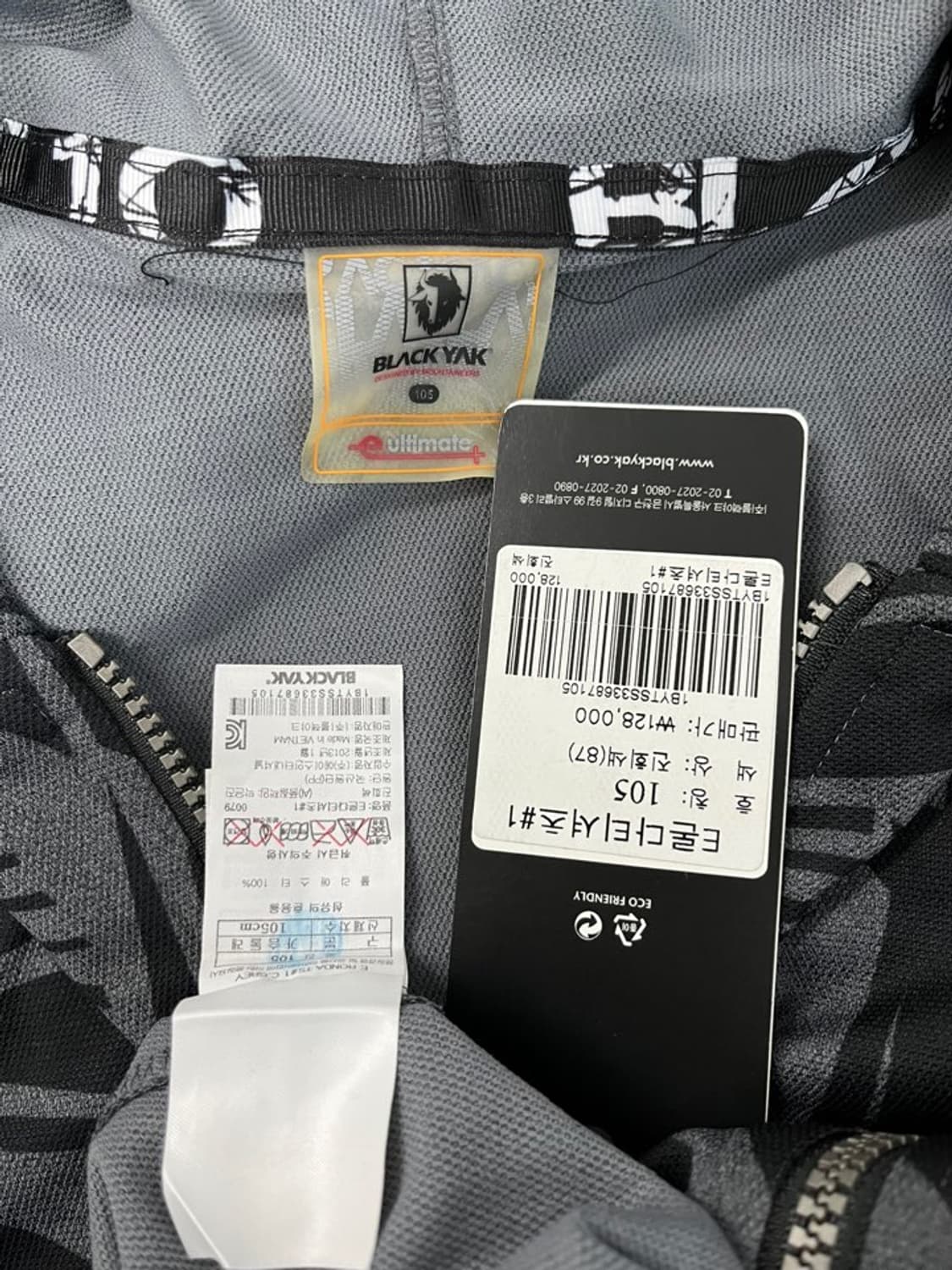 블략야크 후드 집업 자켓/#743 상품이미지4