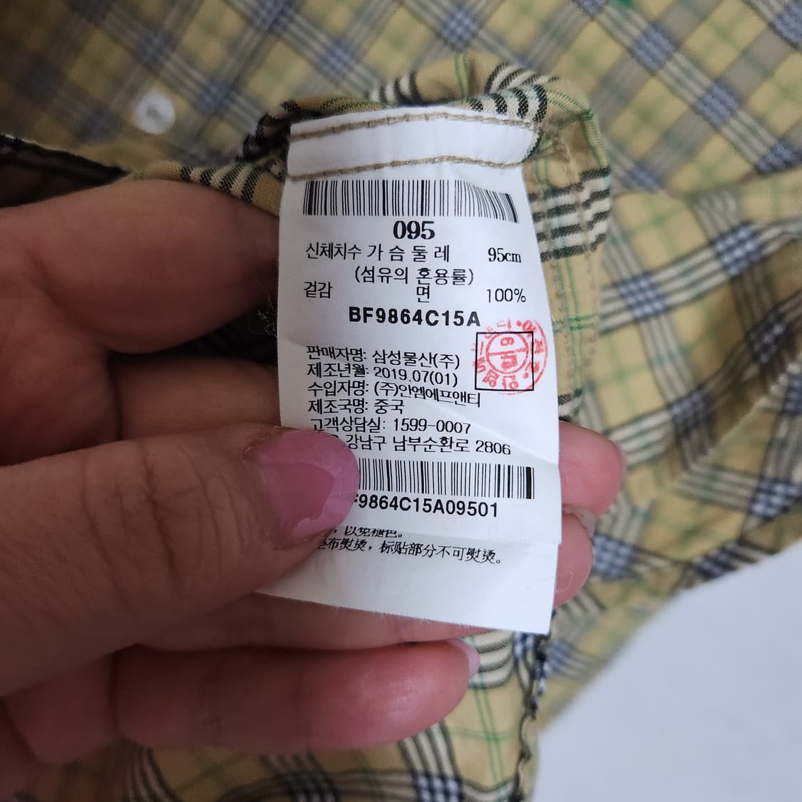 헤지스 체크 남방 여95 상품이미지6