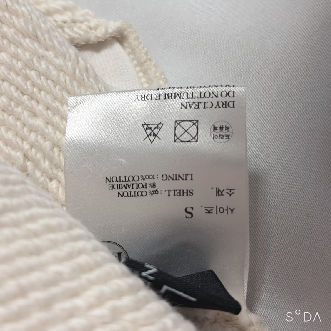 렉토 린넨 니트 와이드 팬츠 S 상품이미지10