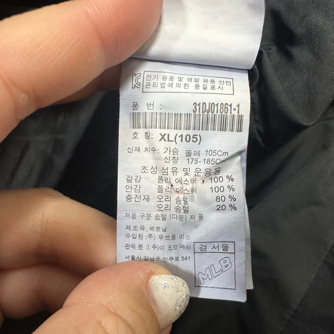 ✨ (바배) MLB 뉴욕양키즈 빅로고 덕다운 블랙 롱패딩 상품이미지4