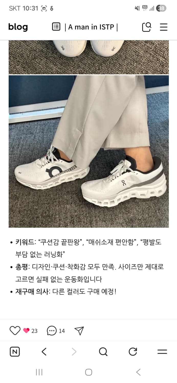 온러닝 클라우드몬스터2 런닝화  255 상품이미지6