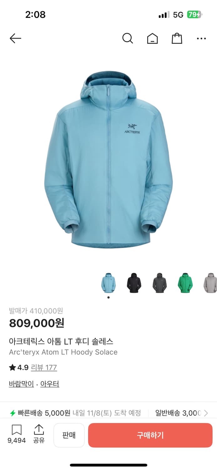 아크테릭스 아톰 LT 후디 솔레스 L 상품이미지1