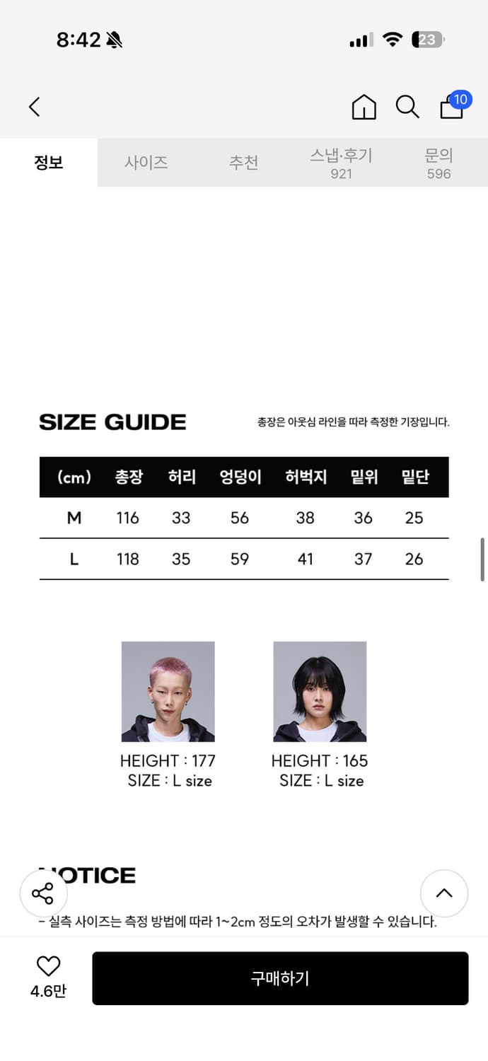 스켈리 팬츠 m 상품이미지2