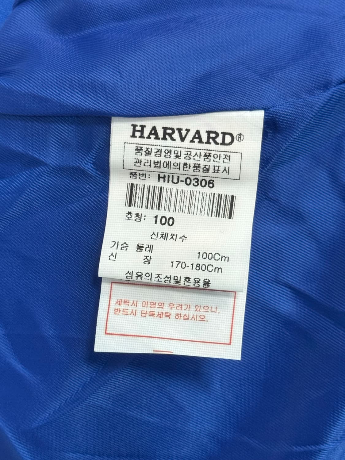 harvard 바시티 후드 점퍼 상품이미지5