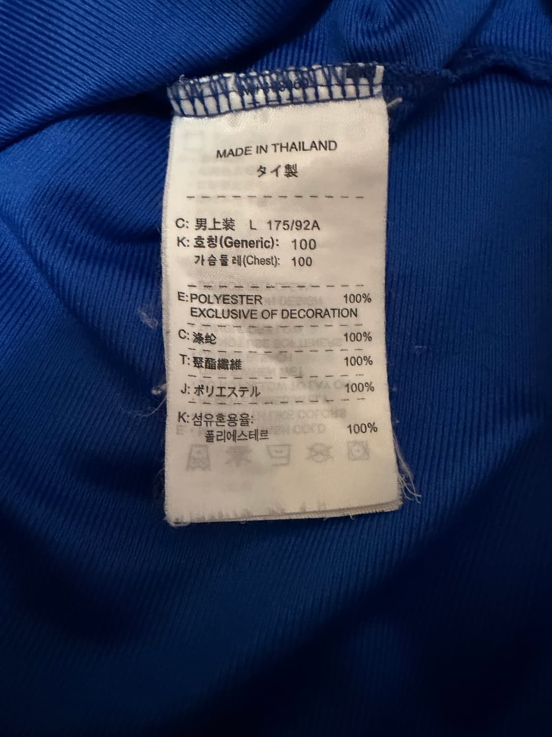 [L] 나이키 드라이핏 기능성 반팔티 블루 상품이미지5