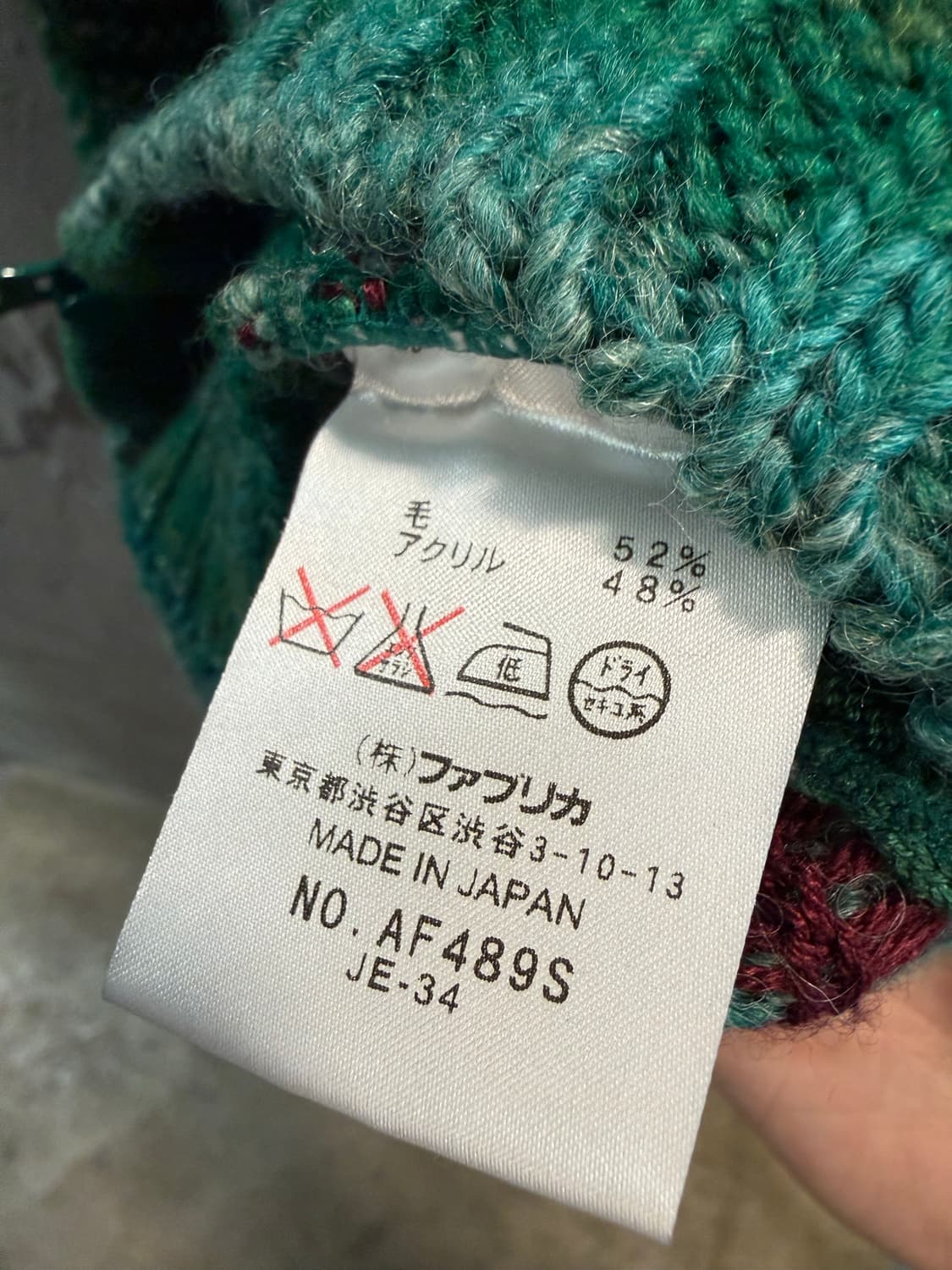 42 라코스테 LACOSTE 노르딕 체크 집업 니트 가디건 그린 상품이미지7