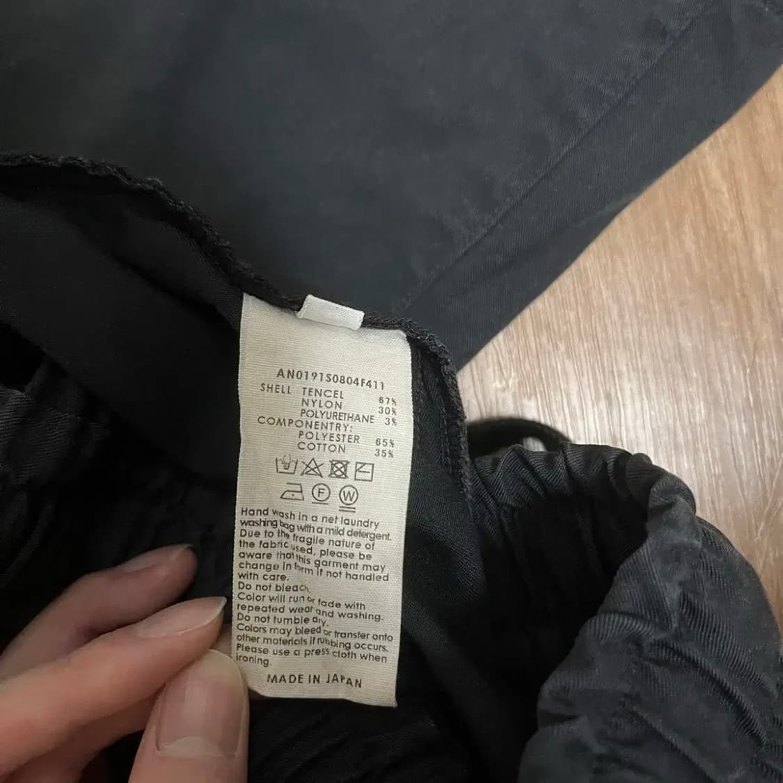 ANEI 아네이 이지 팬츠 상품이미지4