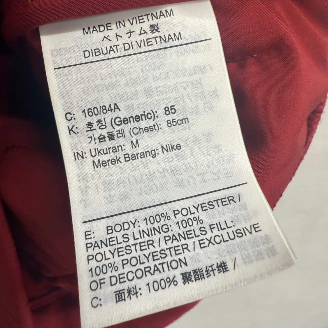 나이키 써마핏 경량 패딩 (85) 상품이미지3