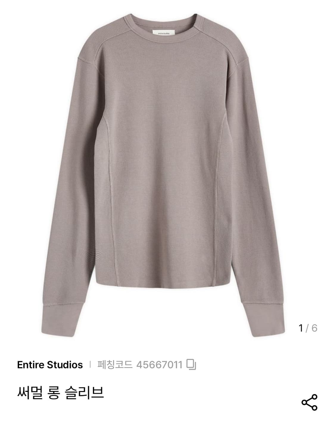 급처(L)엔타이어스튜디오 써멀 롱슬리브 상품이미지3