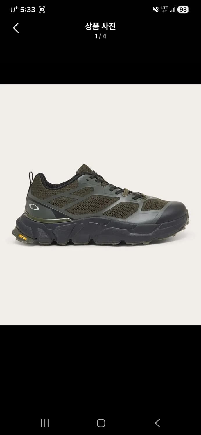 오클리 라이트브리드 팝니다 상품이미지1