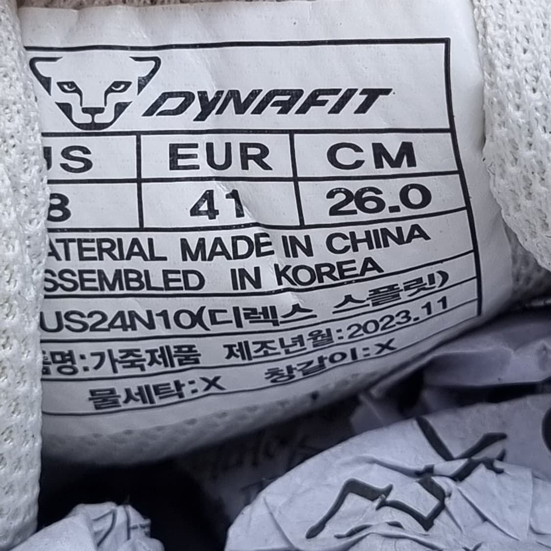 다이나핏 디렉시 스플릿카키 운동화 260 상품이미지6