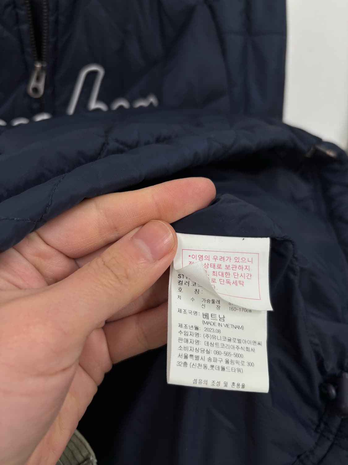 엄브로 누빔 스타디움 자켓 상품이미지7