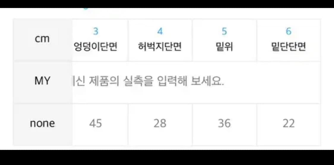 leey 멀티포켓팬츠 상품이미지8