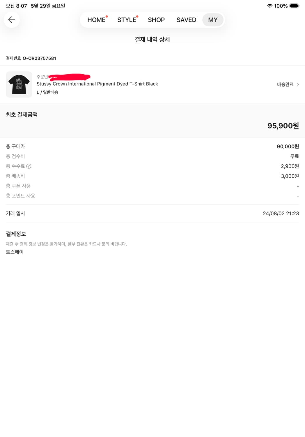 스투시 크라운 인터내셔널 피그먼트 다이드 티셔츠 블랙 상품이미지2