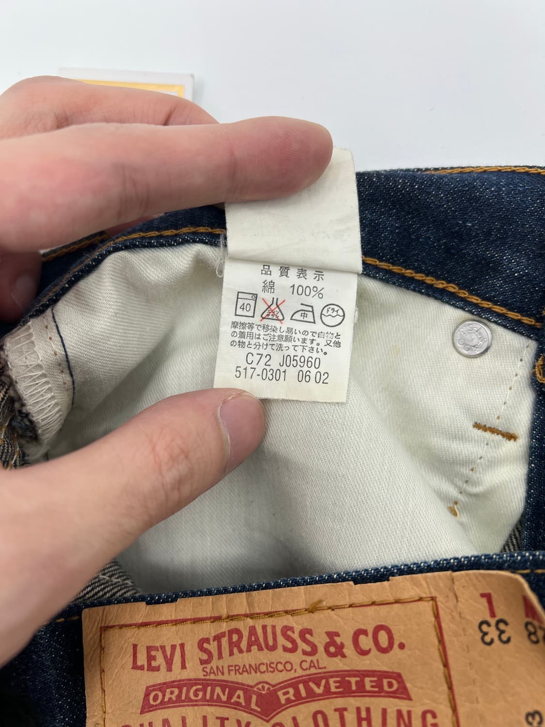 리바이스 517 플레어 진 상품이미지9