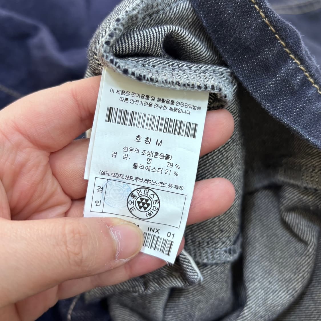 M 에피그램 다잉 데님 셔츠 자켓 0423E 상품이미지4