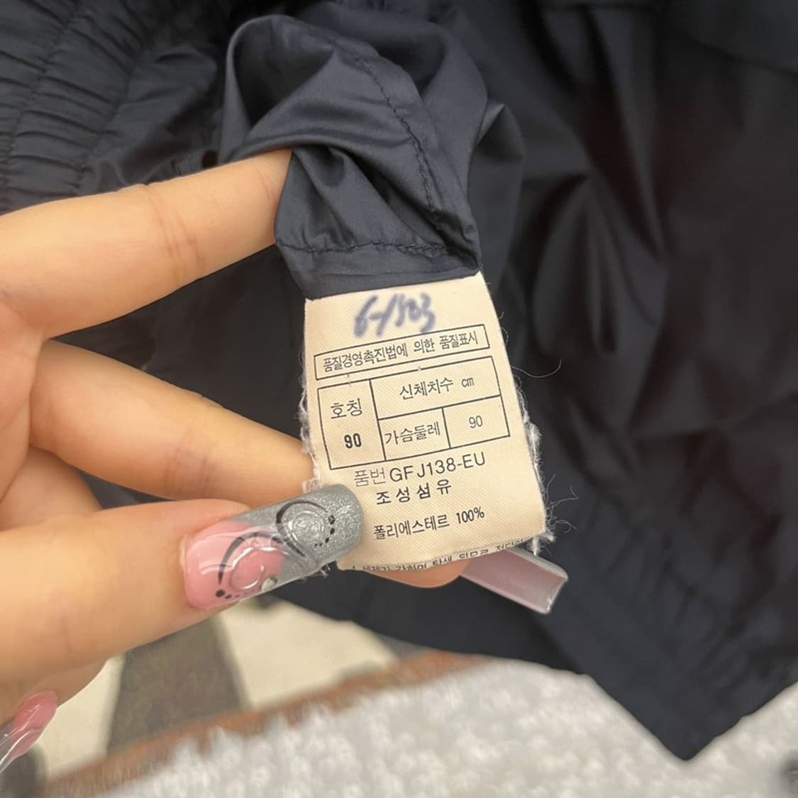 크리스찬디올 빈티지 캐주얼 워크웨어 90s 바람막이자켓 90 C12660 상품이미지6