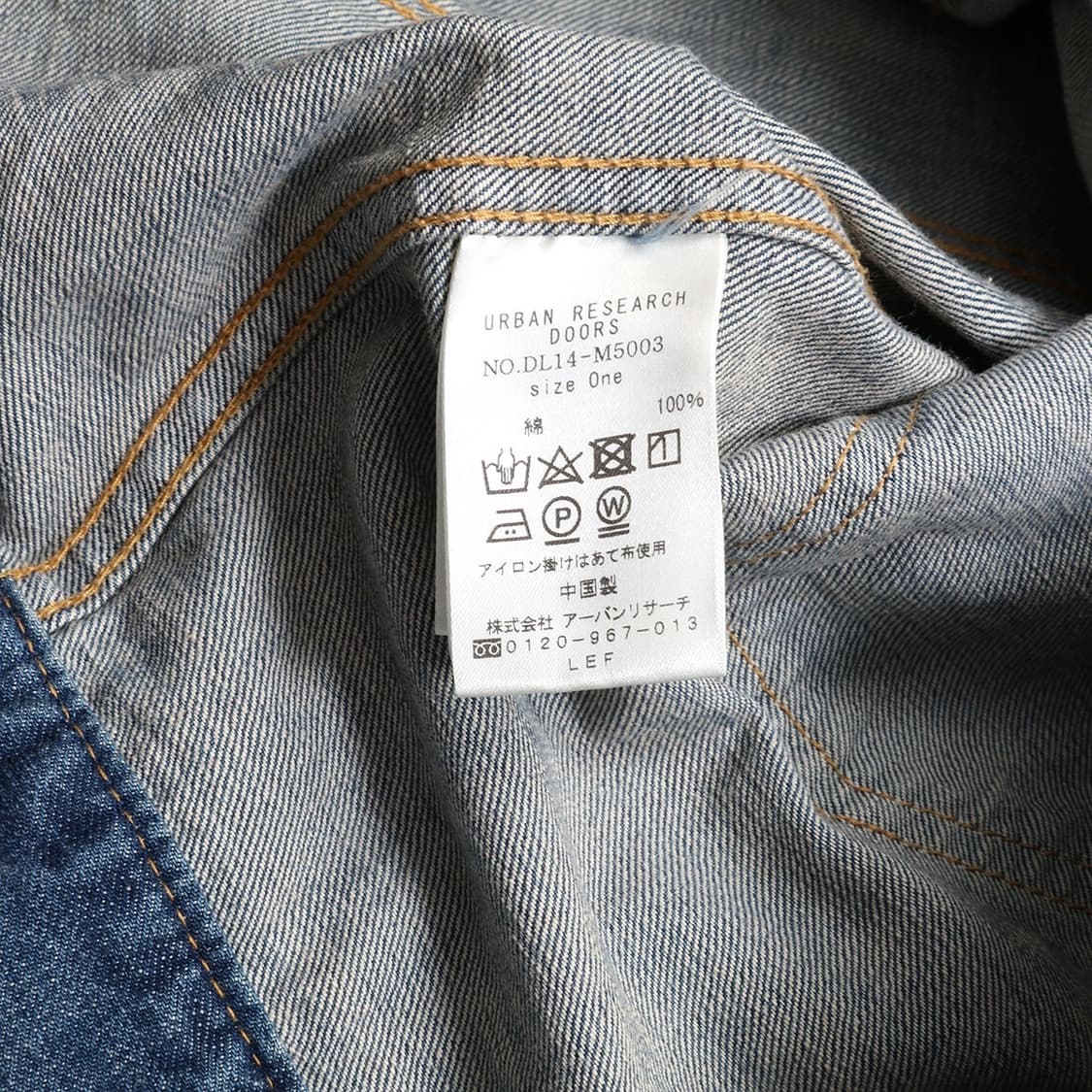 URBAN RESEARCH 상품이미지6