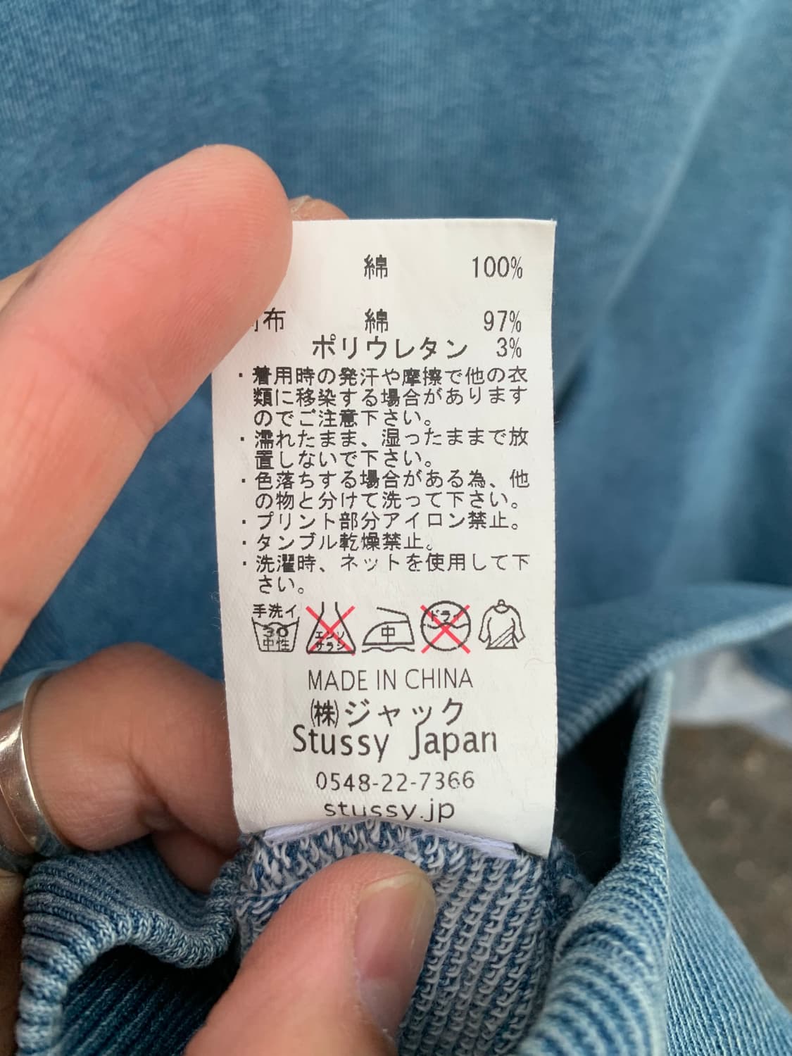 스투시 00’s 데님 반팔 티셔츠 상품이미지8