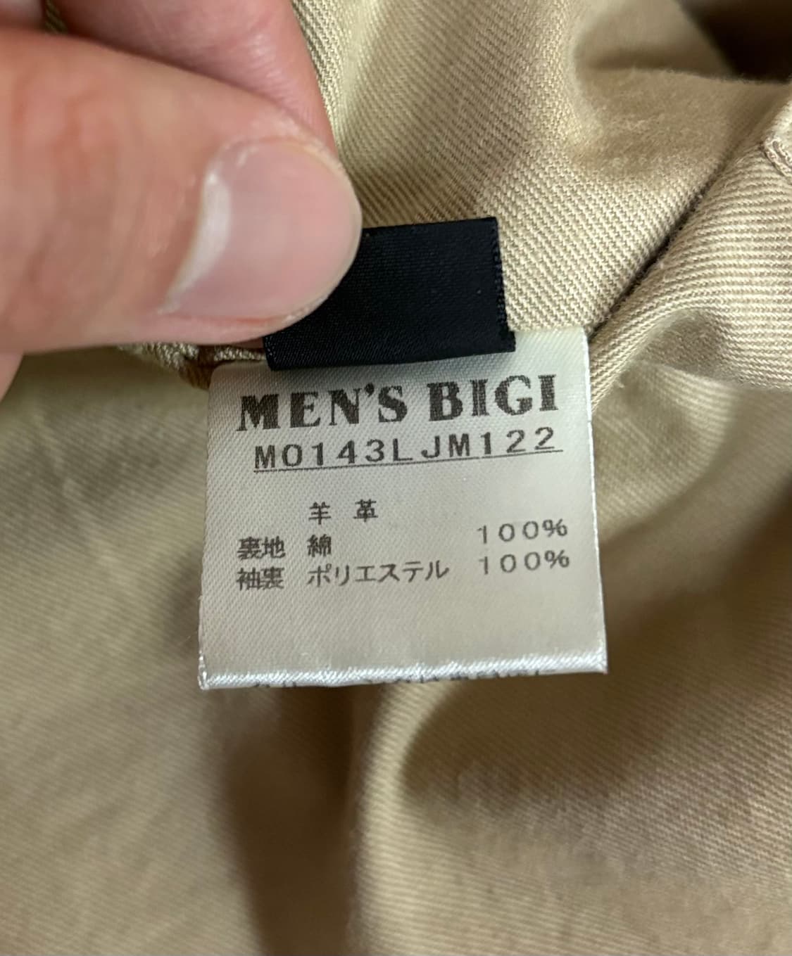 (L) 타케오 키쿠치 레드 브라운 레더 자켓 상품이미지8