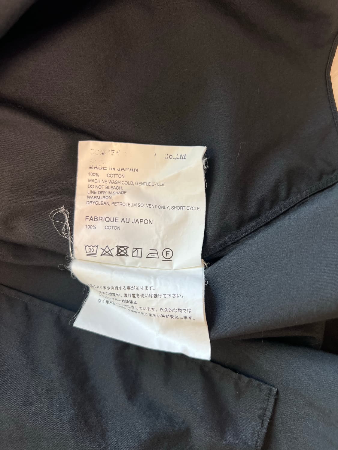 꼼데가르송 / CDG 블랙 코튼 셔츠 / M 상품이미지8