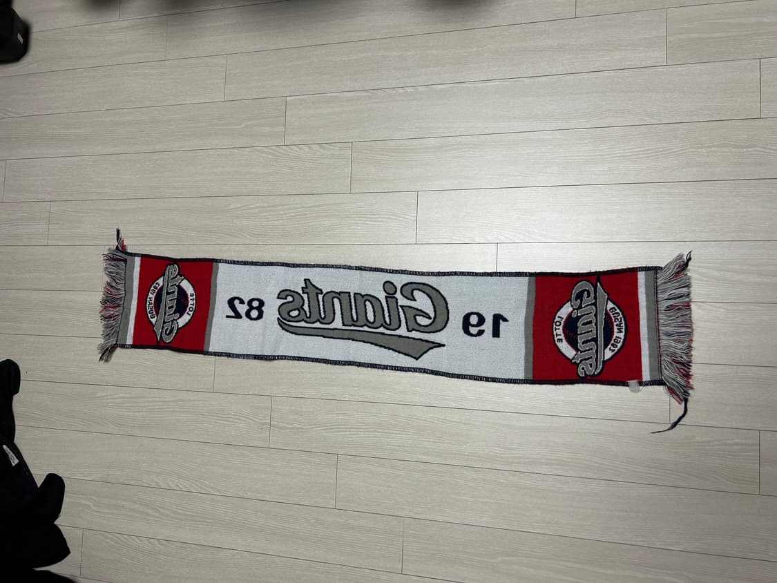 롯데자이언츠 머플러 팜 상품이미지2