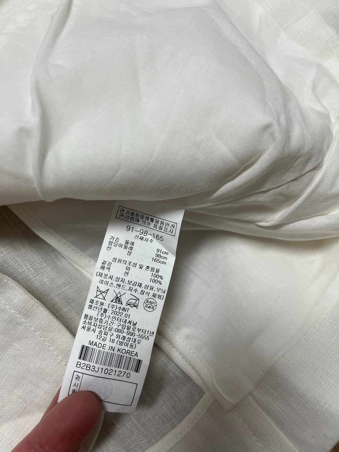 (새상품) BCBG 화이트 린넨 블레이저 상품이미지5