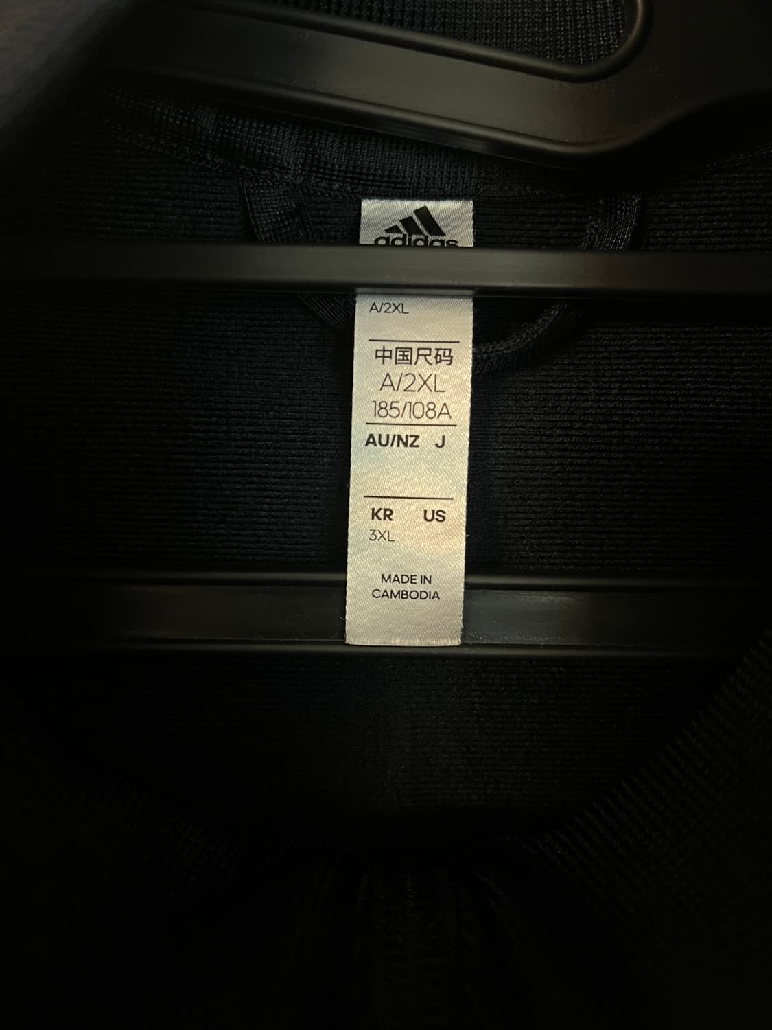 아디다스 네이비 져지 [3XL] 상품이미지4