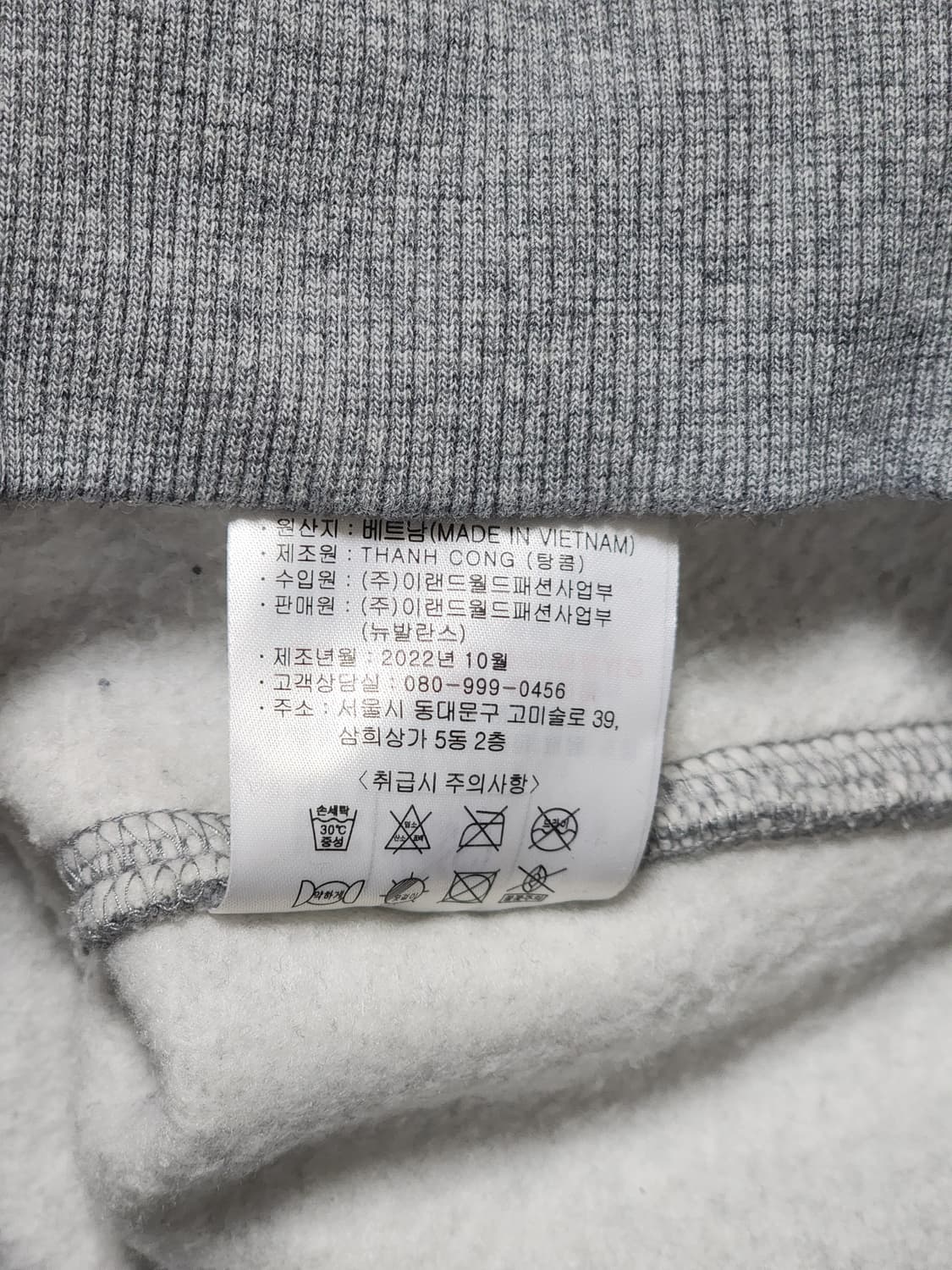 뉴발란스 회색 후드티 L (100) 상품이미지9