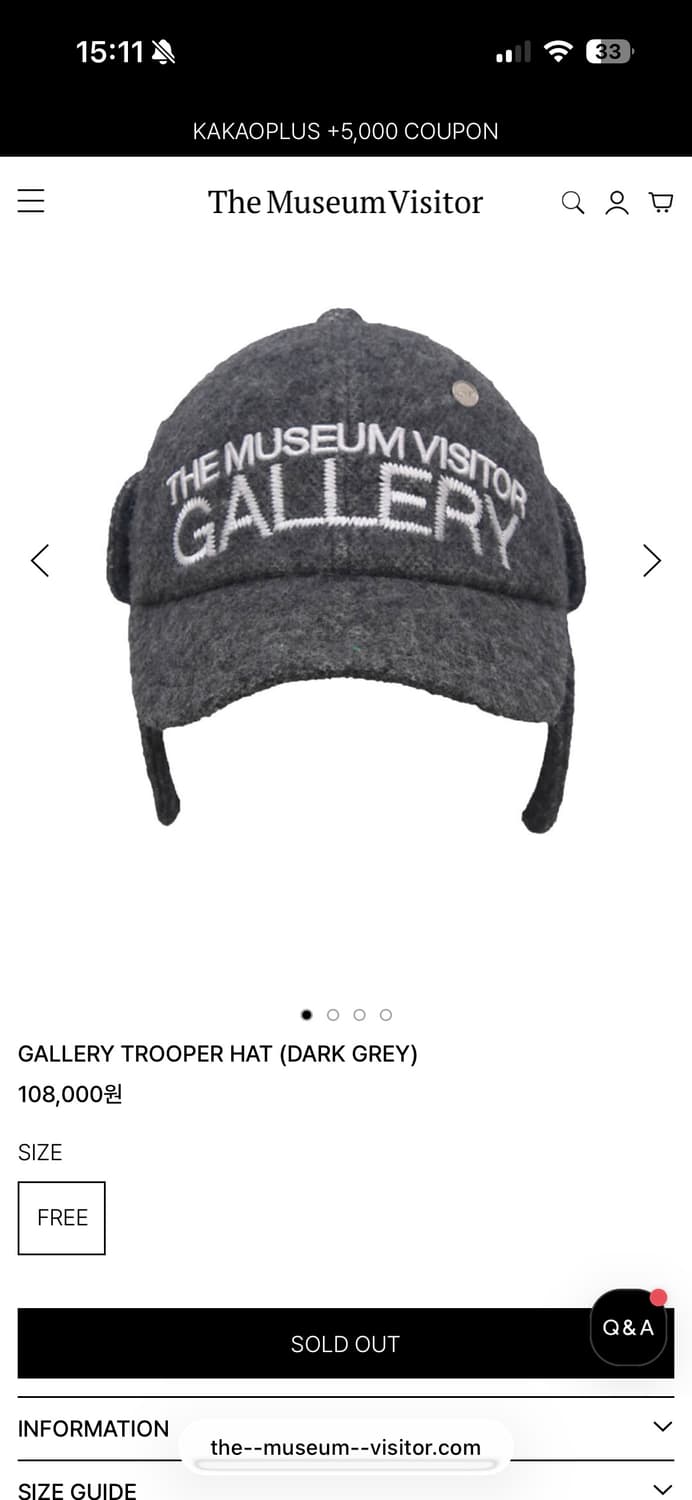 더 뮤지엄 비지터 트루퍼 햇 모자 상품이미지3