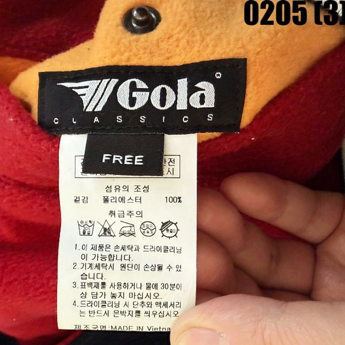 [F] Gola 골라 컬러블록 리버시블 양털 플리스 점퍼 0205(3) 상품이미지6