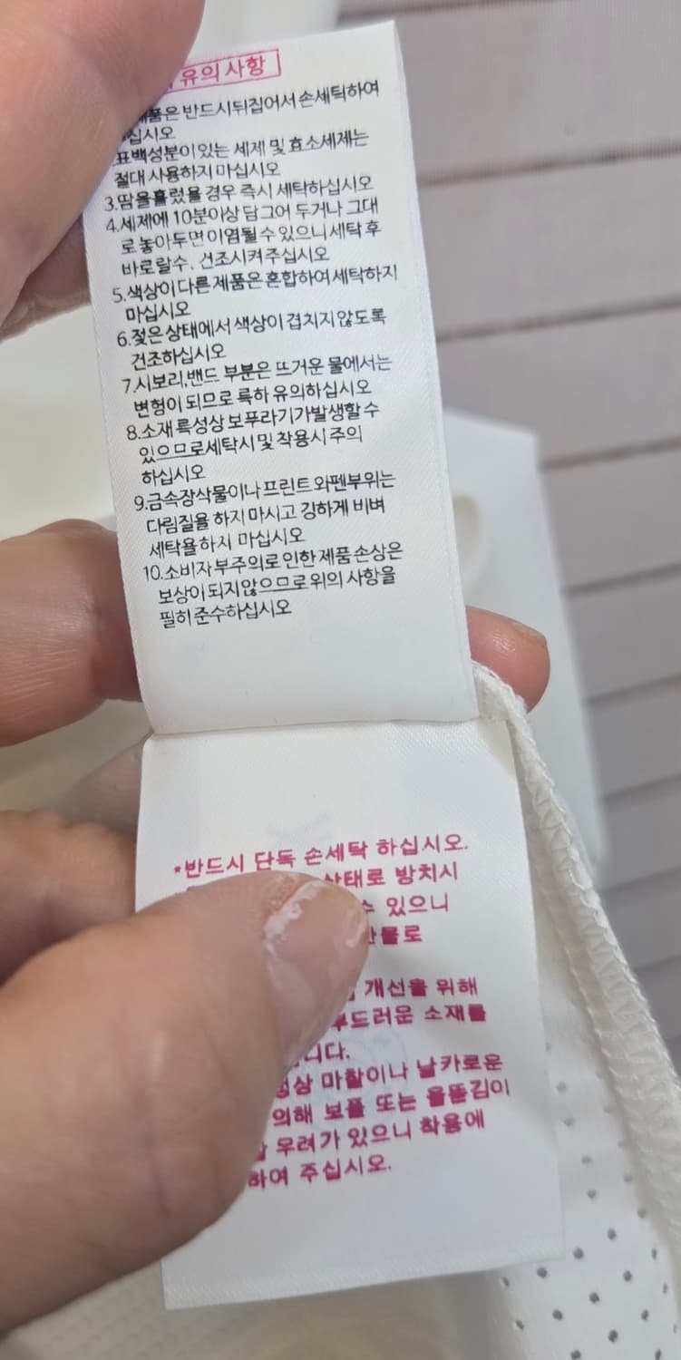 Anew Golf 남성 반팔 카라티 XXL 상품이미지7