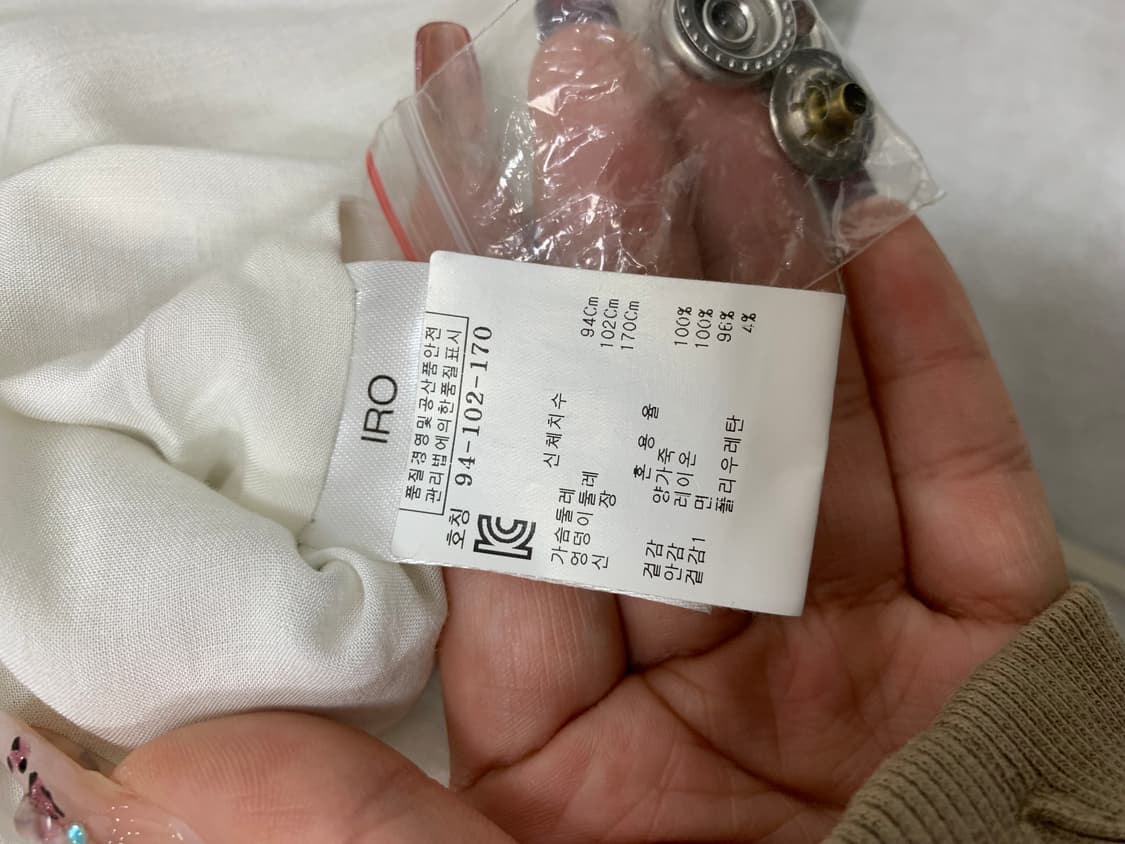 IRO 레더자켓 #731 상품이미지7