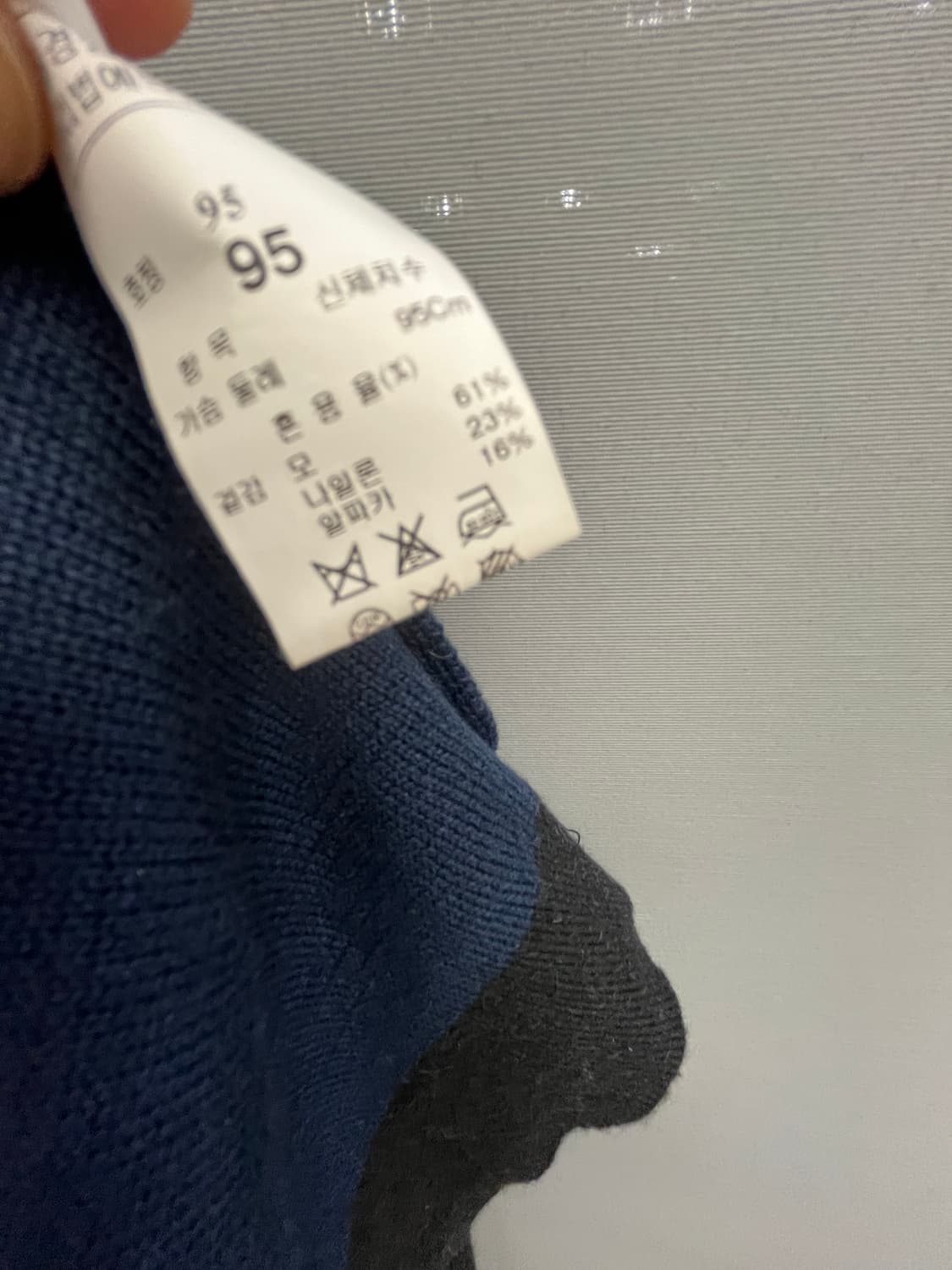 SYSTEM 시스템옴므 울 블랙 집업 가디건 상품이미지10