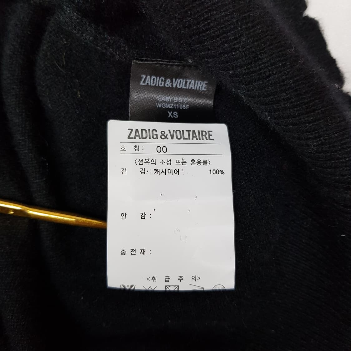 쟈딕앤볼테르 스타 스터드 캐시미어 니트 XS사이즈 상품이미지7