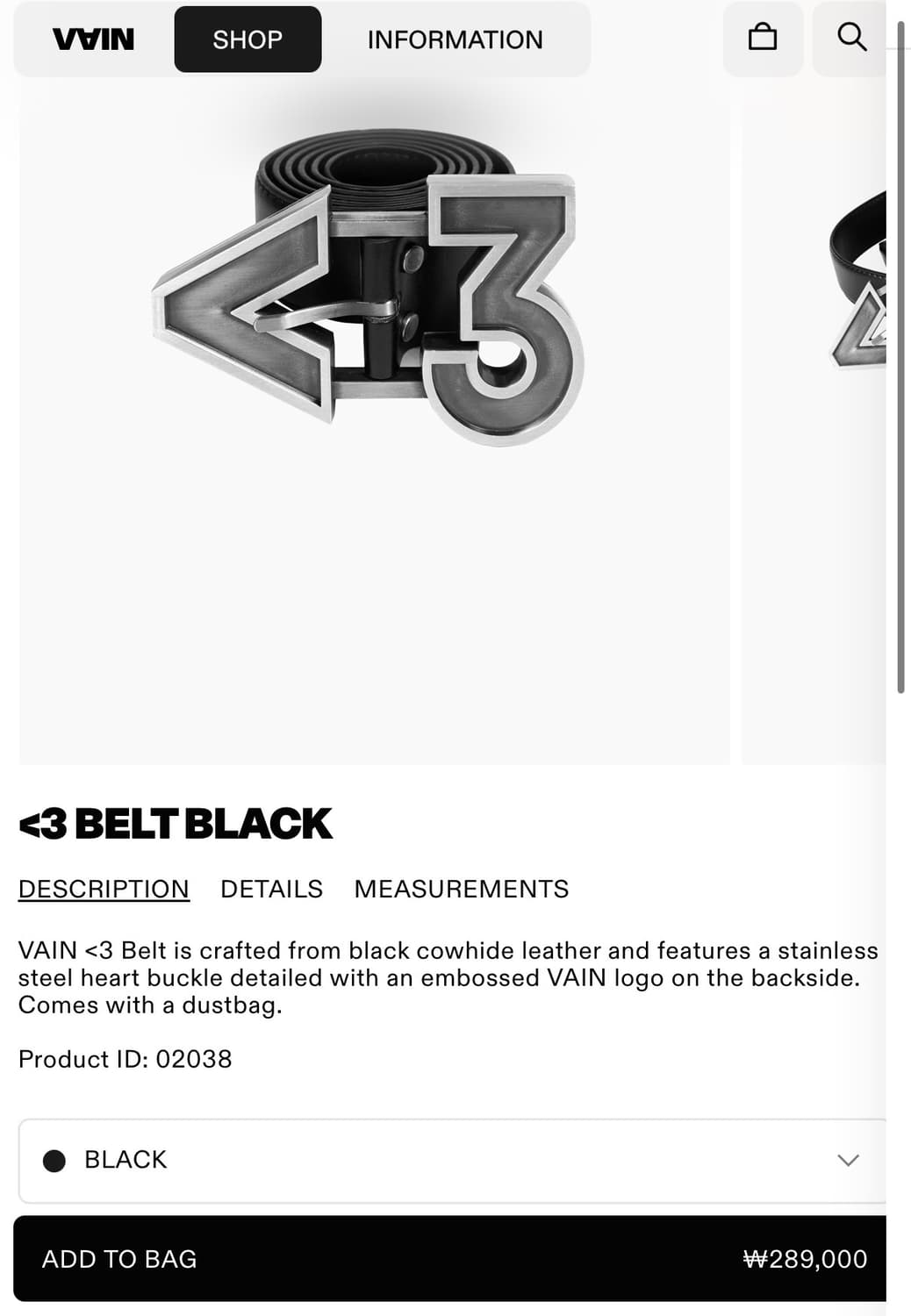 Vain <3 belt 상품이미지5