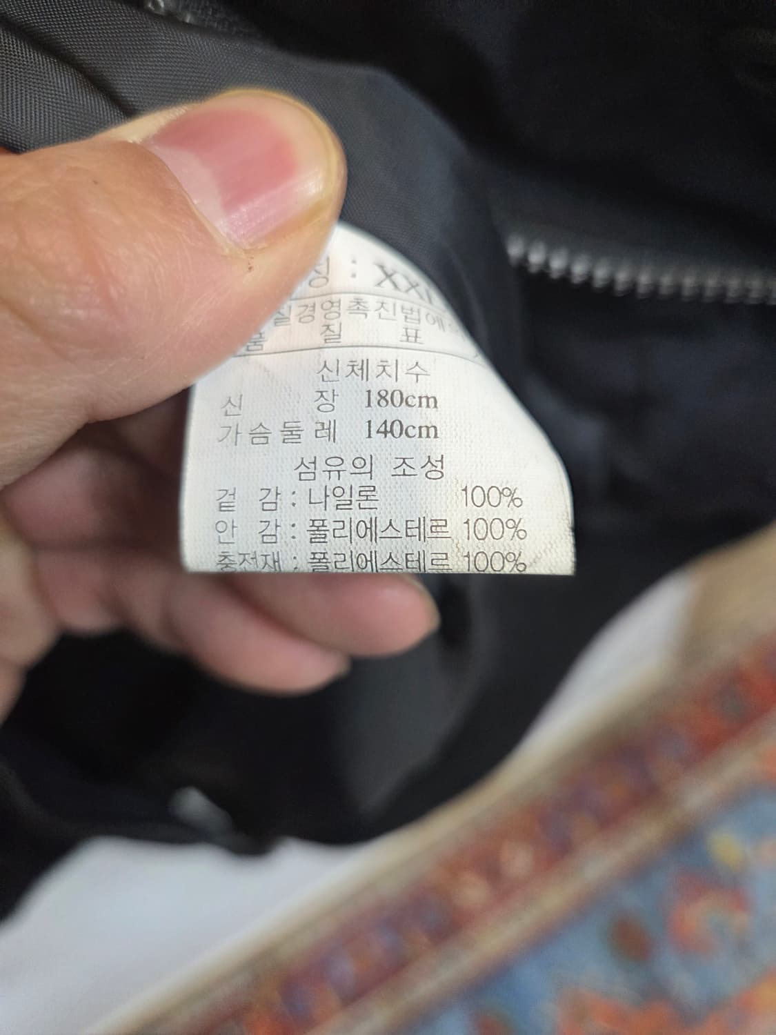 U.g 오리지날 멀티포켓 항공 패딩 자켓 xxl 상품이미지5