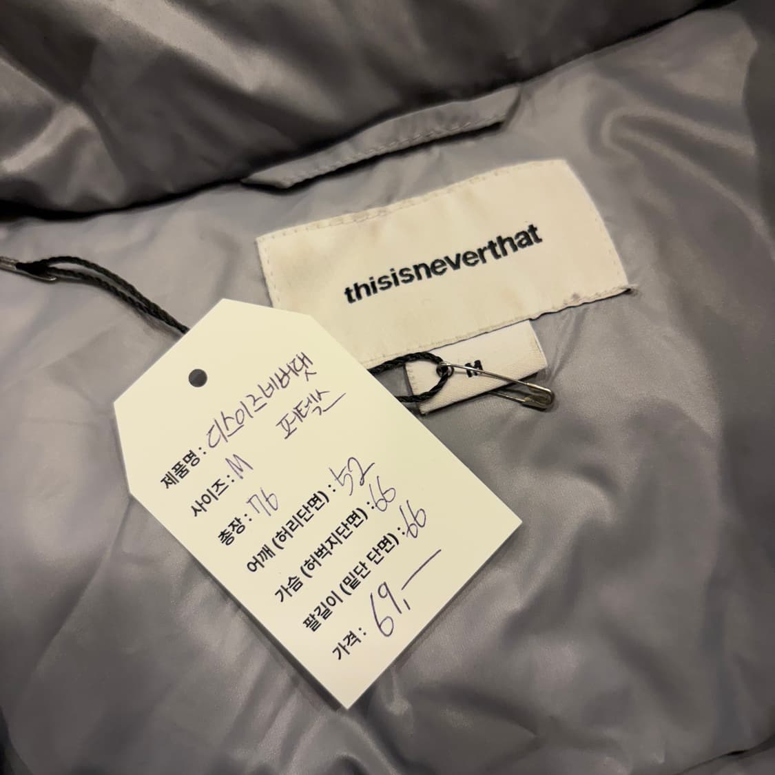 [M] 디스이즈네버댓 퍼텍스 패딩 점퍼 회색 C19 상품이미지4