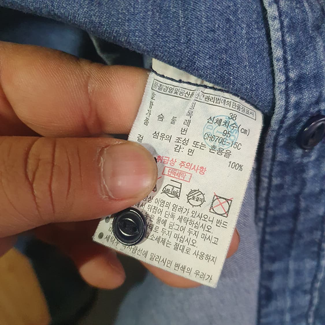 라코스테 청남방 95 상품이미지5