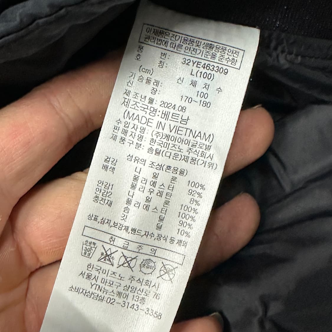 미즈노 패딩 맨투맨 L 상품이미지4