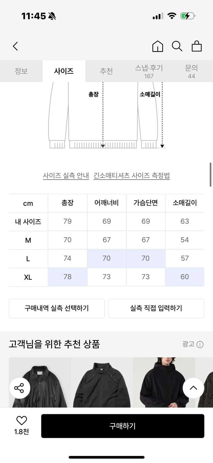 티떠블유앤 무지 후드집업 블랙 xl 상품이미지2