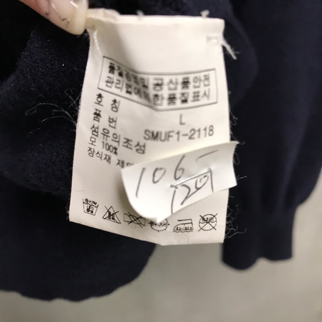 폴로 랄프로렌 엘보우 패치 니트 가디건 네이비 L 상품이미지6