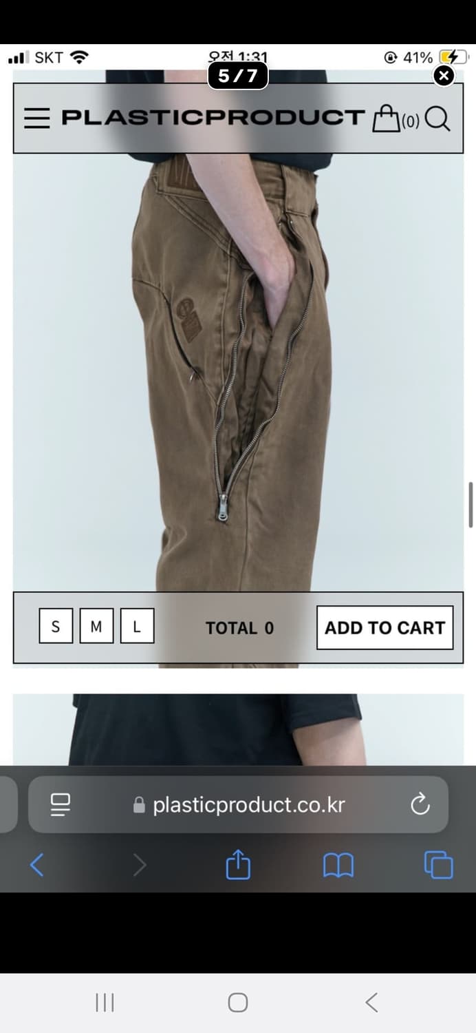 Mpa 플라스틱프로덕트 Division pants 상품이미지2