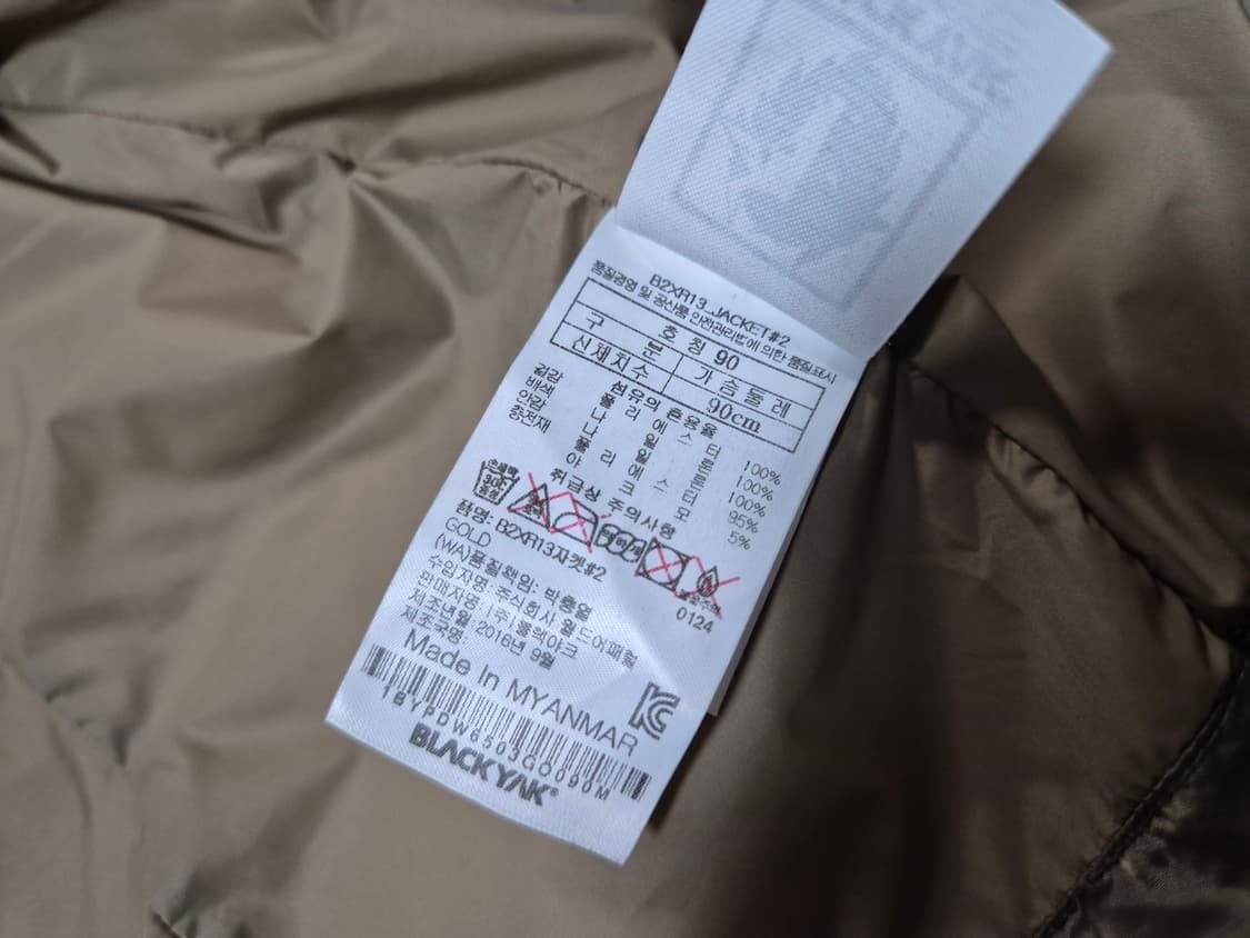 블랙야크 여성 경량 패딩 자켓 90 상품이미지8