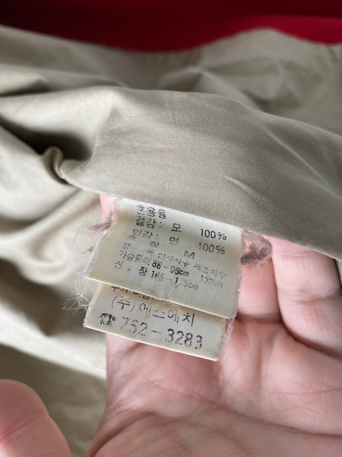 1988년 폴로 랄프로렌 스크리블 울 스타디움점퍼 OG 상품이미지7