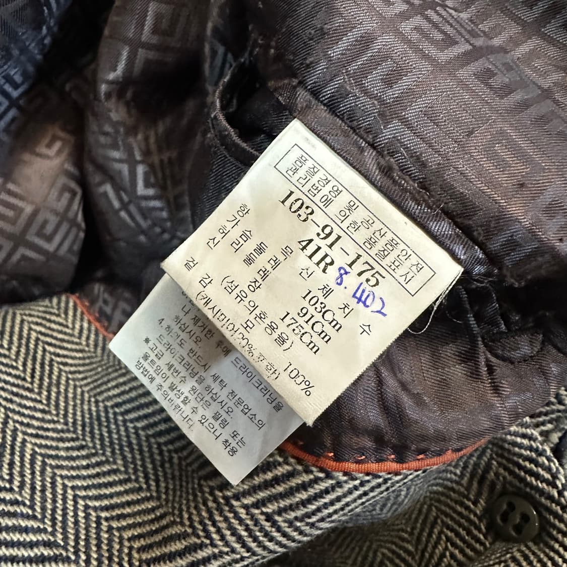 지방시 울캐시미어 헤링본 자켓 상품이미지7